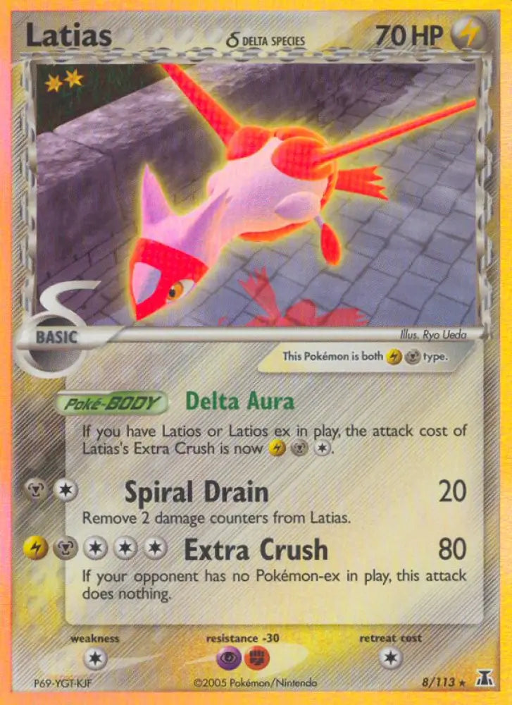 Latias (8/113) (Delta Species) [EX: Delta Species] - Pokemon Single