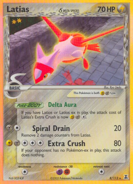 Latias (8/113) (Delta Species) [EX: Delta Species] - Pokemon Single