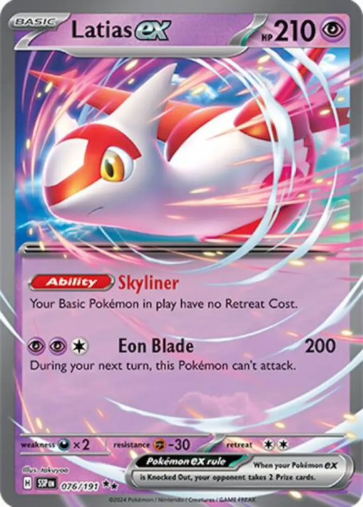 Latias ex (076/191) [Scarlet & Violet: Surging Sparks] - Pokemon Single
