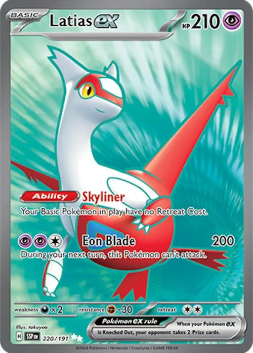Latias ex (220/191) [Scarlet & Violet: Surging Sparks] - Pokemon Single