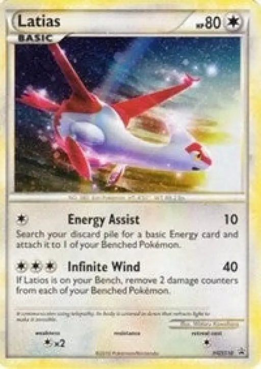 Latias (HGSS10) (Cracked Ice Holo) [HeartGold & SoulSilver: Black Star Promos] - Pokemon Single