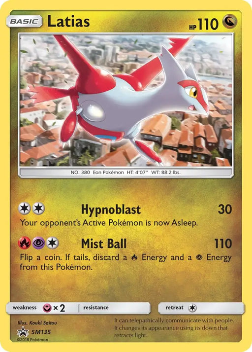 Latias (SM135) [Sun & Moon: Black Star Promos] - Pokemon Single