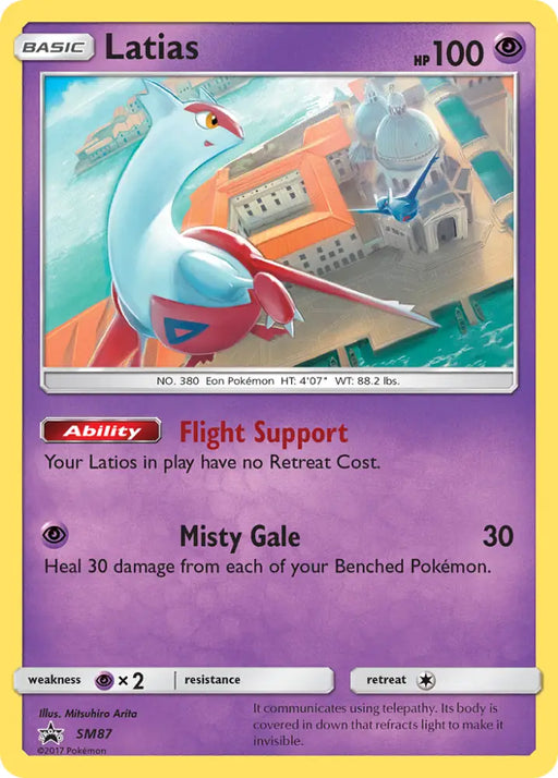 Latias (SM87) [Sun & Moon: Black Star Promos] - Pokemon Single