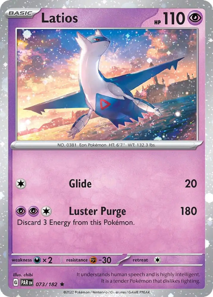 Latios (073/182) (Cosmos Holo) [Miscellaneous Cards] - Pokemon Single