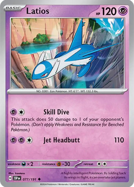 Latios (077/191) [Scarlet & Violet: Surging Sparks] - Pokemon Single