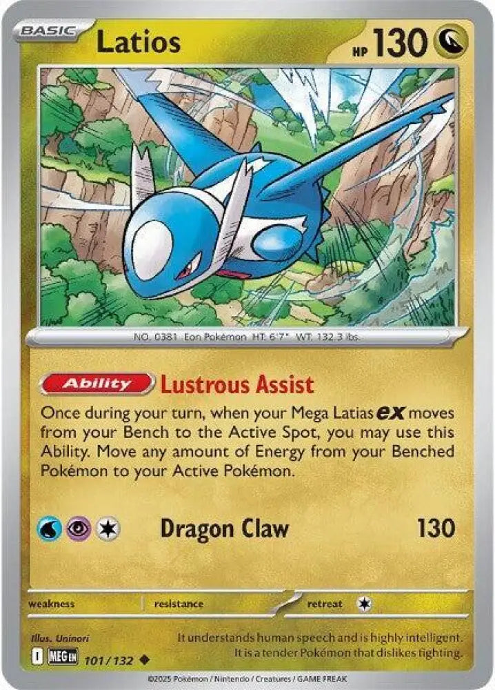 Latios (101/132) [ME01: Mega Evolution]