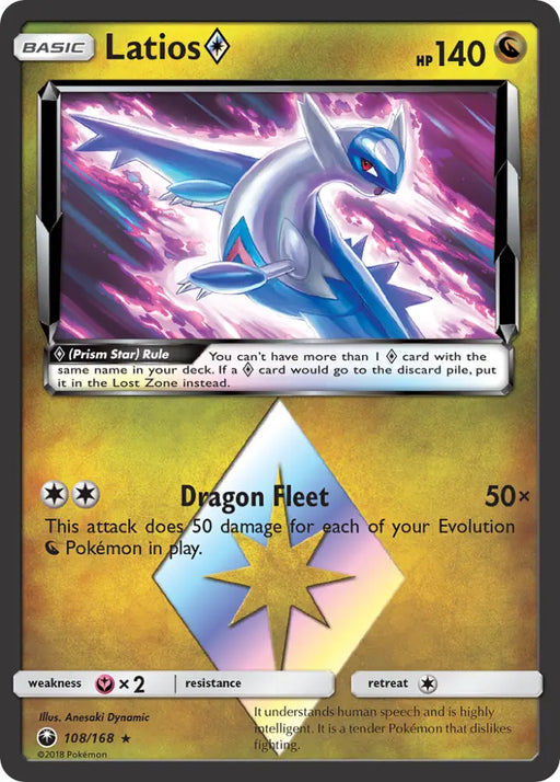 Latios (108/168) (Prism Star) [Sun & Moon: Celestial Storm] - Pokemon Single
