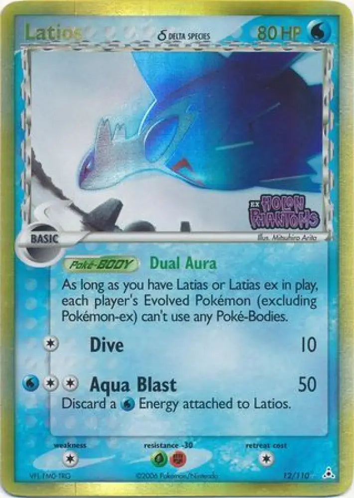 Latios (12/110) (Delta Species) (Stamped) [EX: Holon Phantoms] - Pokemon Single