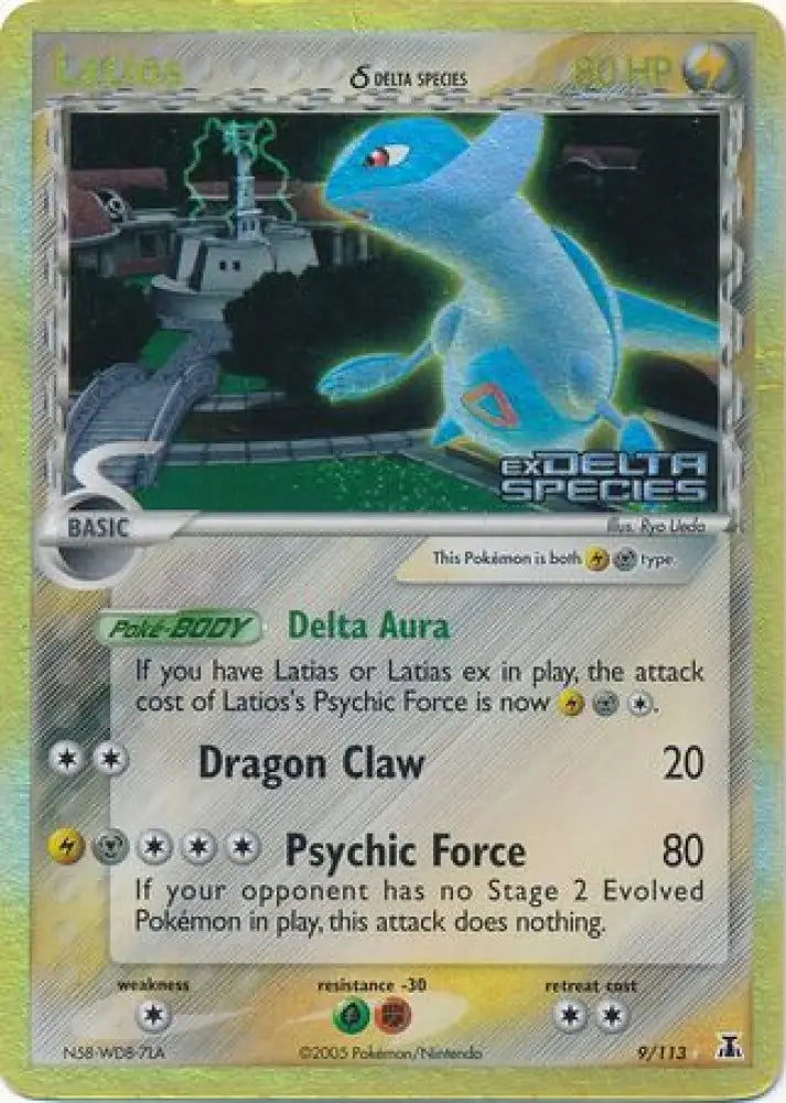 Latios (9/113) (Delta Species) (Stamped) [EX: Delta Species] - Pokemon Single