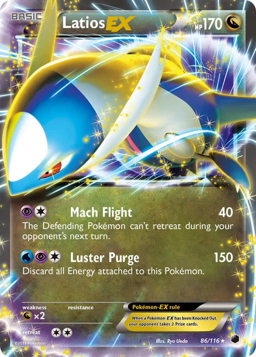 Latios EX (86/116) [Black & White: Plasma Freeze] - Pokemon Single