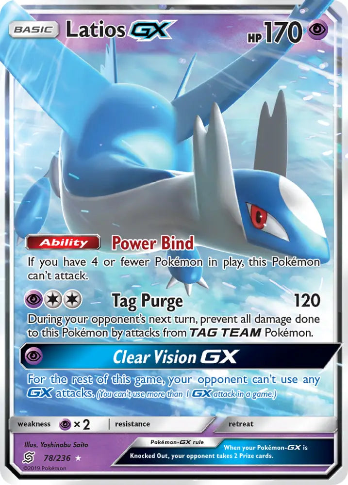 Latios GX (78/236) [Sun & Moon: Unified Minds] - Pokemon Single