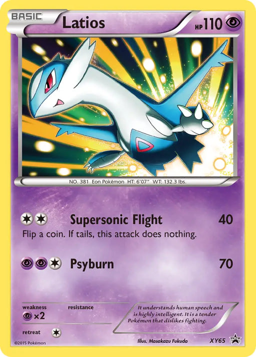 Latios (XY65) [XY: Black Star Promos] - Pokemon Single