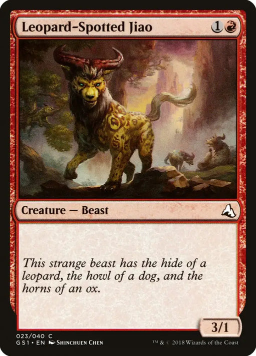 Leopard-Spotted Jiao [Global Series Jiang Yanggu & Mu Yanling] - MTG Single