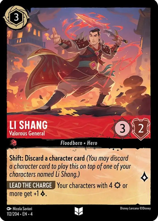 Li Shang - Valorous General (112/204) [Ursula’s Return] - Lorcana Single