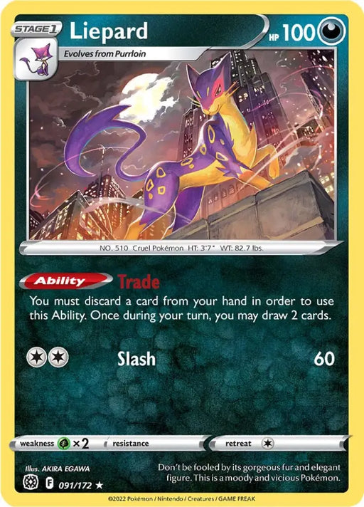 Liepard (091/172) [Sword & Shield: Brilliant Stars] - Pokemon Single