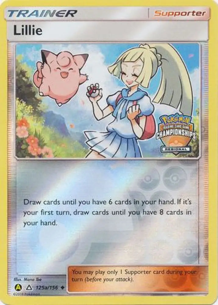 Lillie (125a/156) (Regional Promo) [Sun & Moon: Ultra Prism] - Pokemon Single