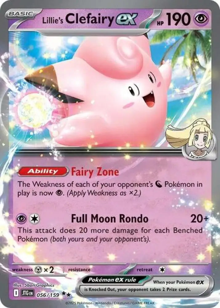 Lillie's Clefairy ex - 056/159 [SV09 Journey Together]