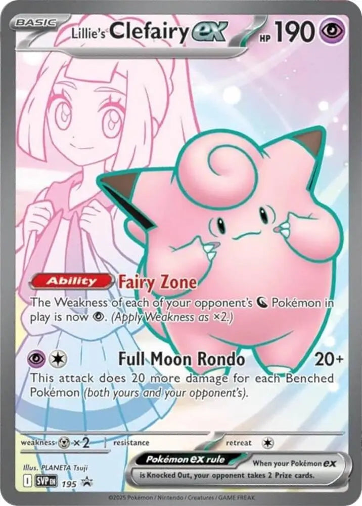 Lillie's Clefairy ex - 195 [SV Scarlet and Violet Promo Cards]