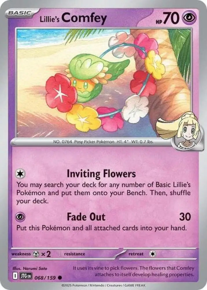 Lillie's Comfey [SV09 Journey Together]