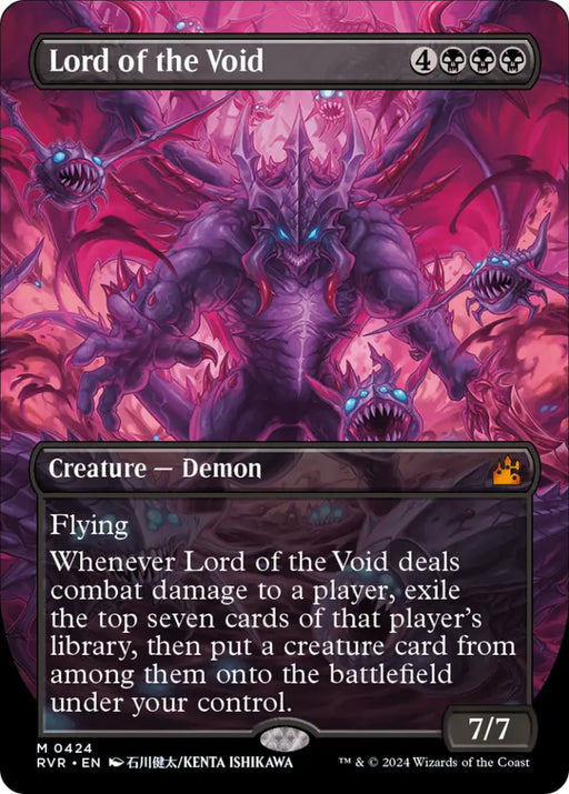 Lord of the Void (Anime Borderless) [Ravnica Remastered] - MTG Single