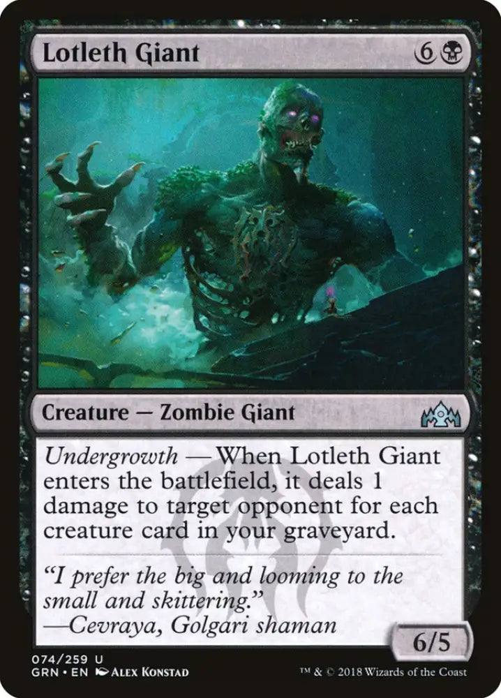 Lotleth Giant [Guilds of Ravnica] - MTG Single