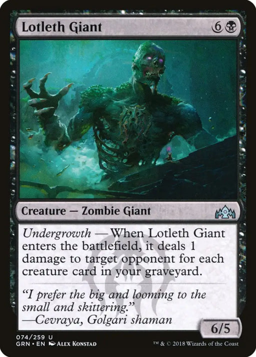 Lotleth Giant [Guilds of Ravnica] - MTG Single