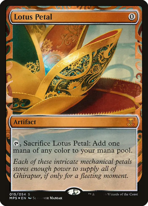 Lotus Petal [Kaladesh Inventions] - MTG Single