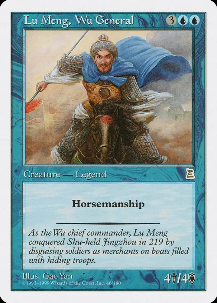 Lu Meng Wu General [Portal Three Kingdoms] - MTG Single