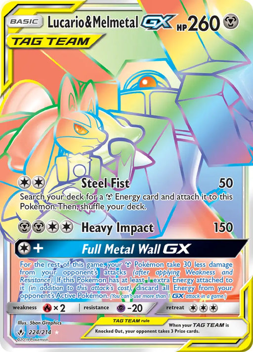 Lucario & Melmetal GX (224/214) [Sun & Moon: Unbroken Bonds] - Pokemon Single