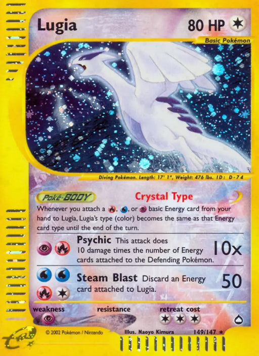 Lugia (149/147) [Aquapolis] - Pokemon Single