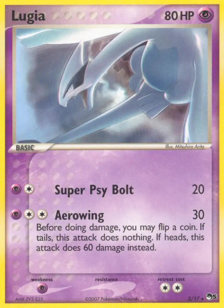 Lugia (2/17) [POP Series 5] - Pokemon Single