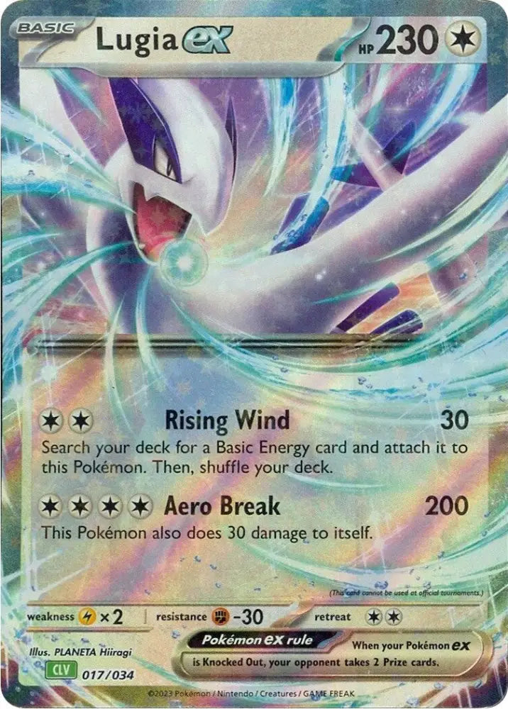 Lugia ex [Trading Card Game Classic] - Pokemon Single