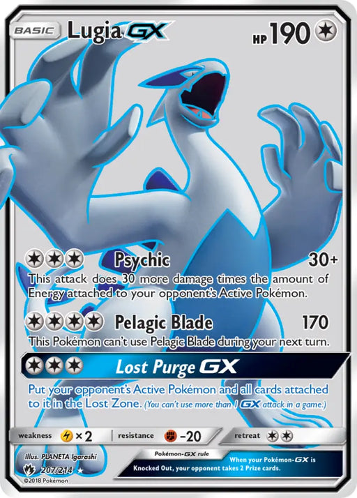 Lugia GX (207/214) [Sun & Moon: Lost Thunder] - Pokemon Single