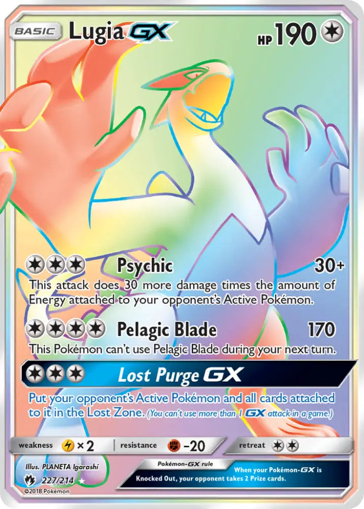 Lugia GX (227/214) [Sun & Moon: Lost Thunder] - Pokemon Single