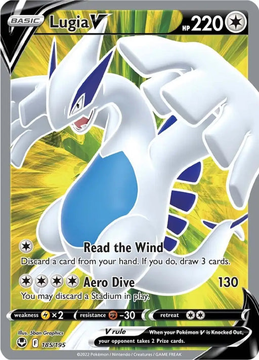 Lugia V (185/195) [Sword & Shield: Silver Tempest] - Pokemon Single