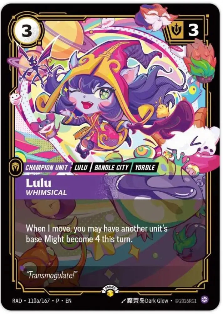 Lulu, Whimsical (110a/167) [Riftbound Promotional Cards]