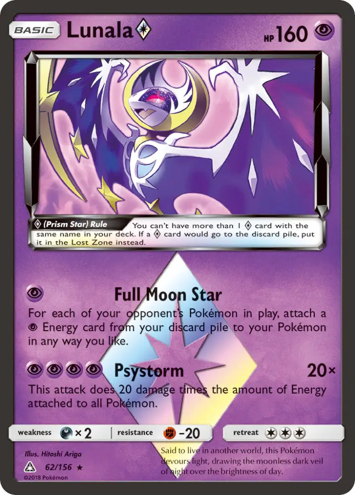 Lunala (62/156) (Prism Star) [Sun & Moon: Ultra Prism] - Pokemon Single