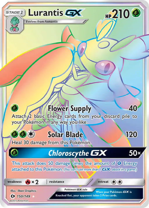 Lurantis GX (150/149) [Sun & Moon: Base Set] - Pokemon Single