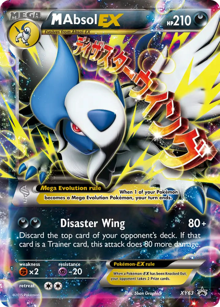 M Absol EX (XY63) [XY: Black Star Promos] - Pokemon Single