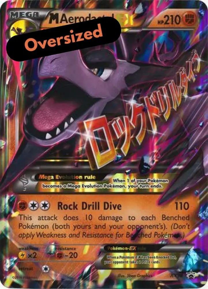 M Aerodactyl EX (XY98) (Jumbo Card) [XY: Black Star Promos] - Pokemon Single