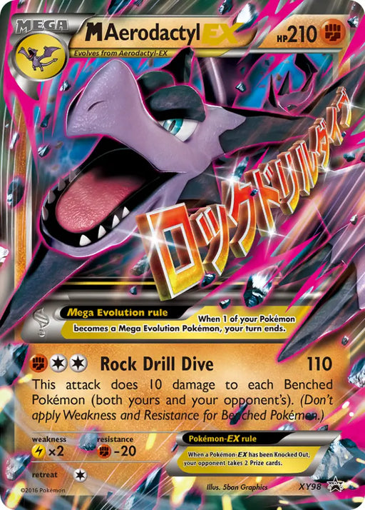M Aerodactyl EX (XY98) [XY: Black Star Promos] - Pokemon Single