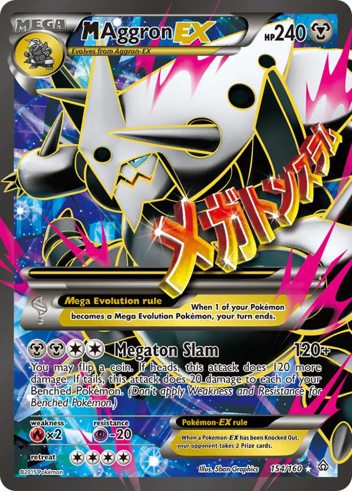 M Aggron EX (154/160) [XY: Primal Clash] - Pokemon Single