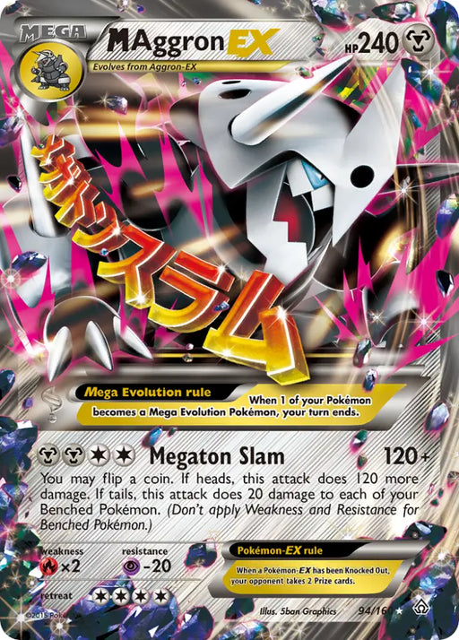 M Aggron EX (94/160) [XY: Primal Clash] - Pokemon Single