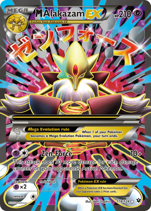 M Alakazam EX (118/124) [XY: Fates Collide] - Pokemon Single