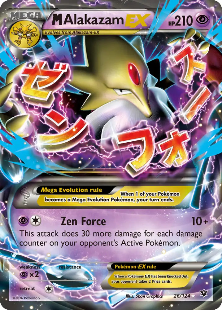 M Alakazam EX (26/124) [XY: Fates Collide] - Pokemon Single