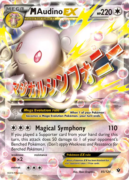 M Audino EX (85/124) [XY: Fates Collide] - Pokemon Single