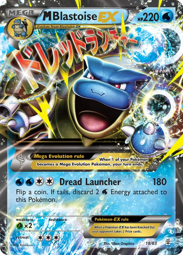 M Blastoise EX (18/83) [XY: Generations] - Pokemon Single