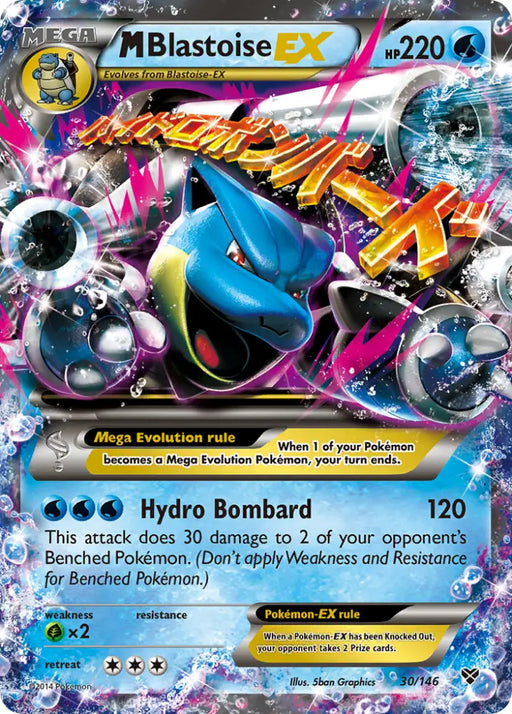 M Blastoise EX (30/146) [XY: Base Set] - Pokemon Single