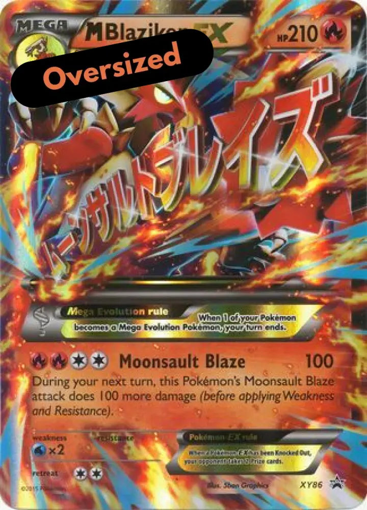 M Blaziken EX (XY86) (Jumbo Card) [XY: Black Star Promos] - Pokemon Single