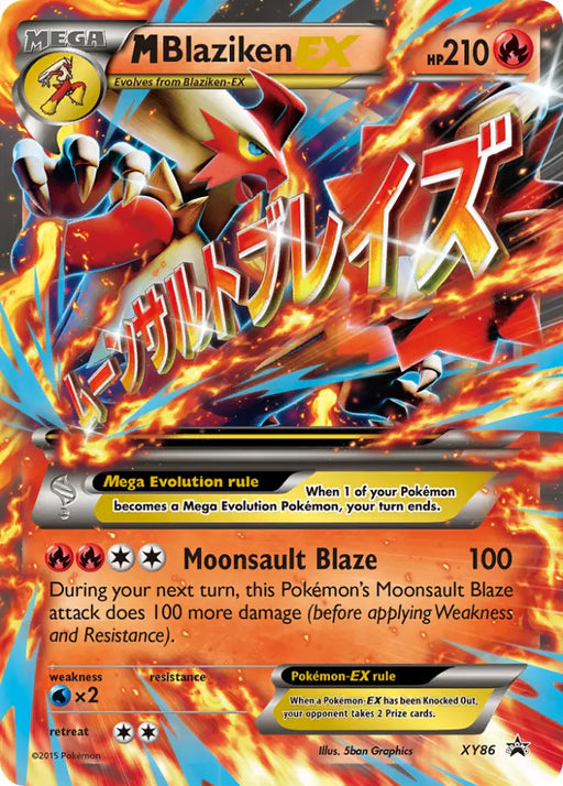 M Blaziken EX (XY86) [XY: Black Star Promos] - Pokemon Single